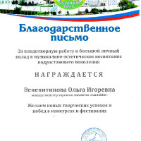 «Казанская радуга» 