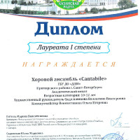 «Казанская радуга» 