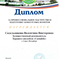 «Казанская радуга» 