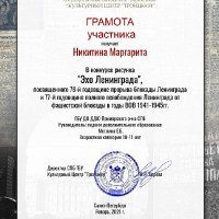 достижения