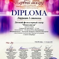 достижения