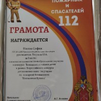 достижения