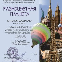 достижения