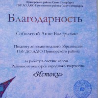 достижения