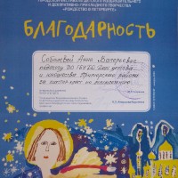 достижения