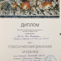 достижения