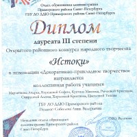 достижения