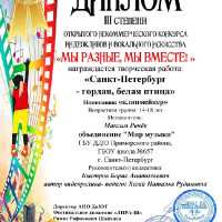 достижения