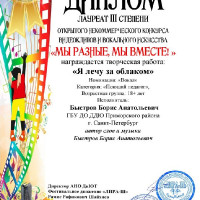 достижения