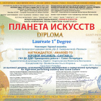 достижения