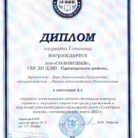 достижения
