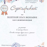 достижения