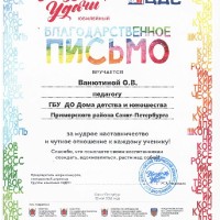 достижения