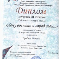 достижения
