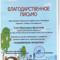 достижения