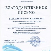 достижения
