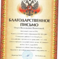 достижения