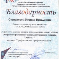 достижения
