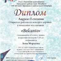 достижения