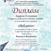 достижения