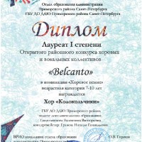 достижения