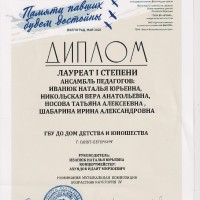достижения