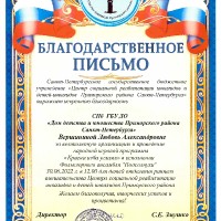 достижения