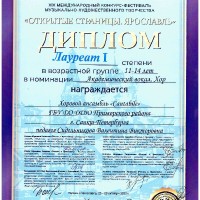 достижения