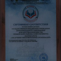 достижения