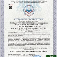 достижения