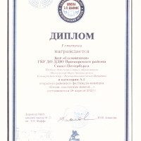 Никольская грамоты дети