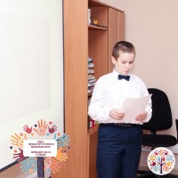 Конкурс 