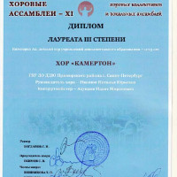 достижения