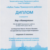 достижения