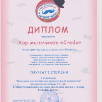 достижения