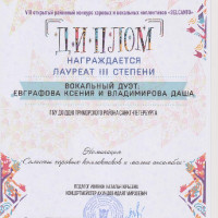 достижения