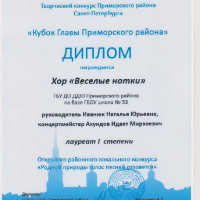 достижения
