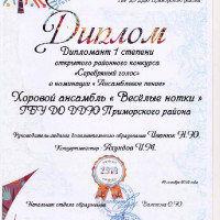 достижения
