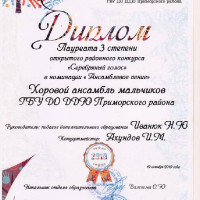 достижения