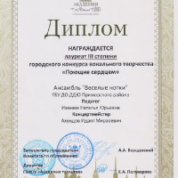 достижения