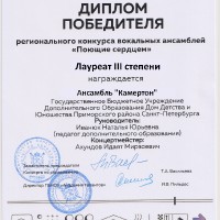 достижения