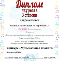 достижения