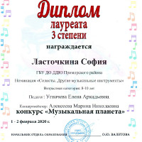 Алексеева Марина Николаевна