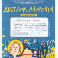 достижения