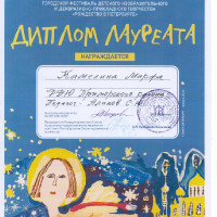 достижения