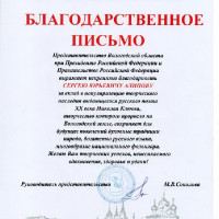достижения