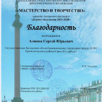 достижения