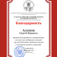 достижения