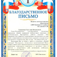 достижения