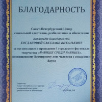 достижения